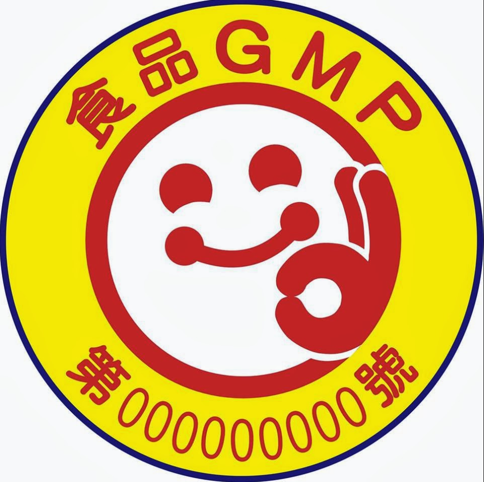 GMP國家安全標章